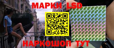 гидра Бийск