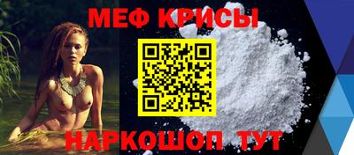 мет Партизанск