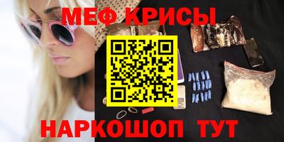 MESCALINE Берёзовский