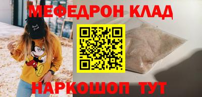 мет Партизанск