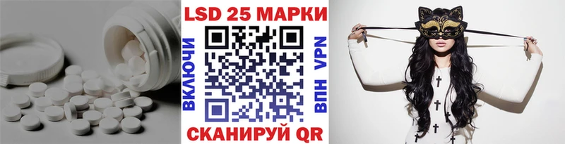 LSD-25 экстази кислота  OMG зеркало  Моршанск  закладка 