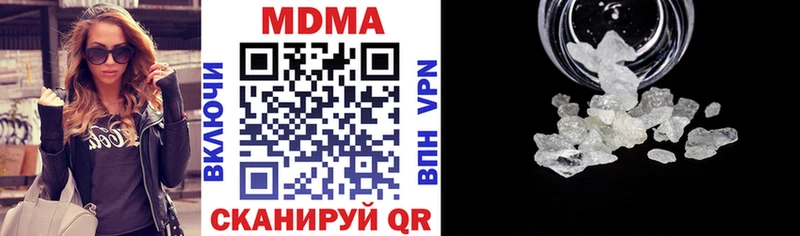 OMG сайт  Моршанск  МДМА VHQ 
