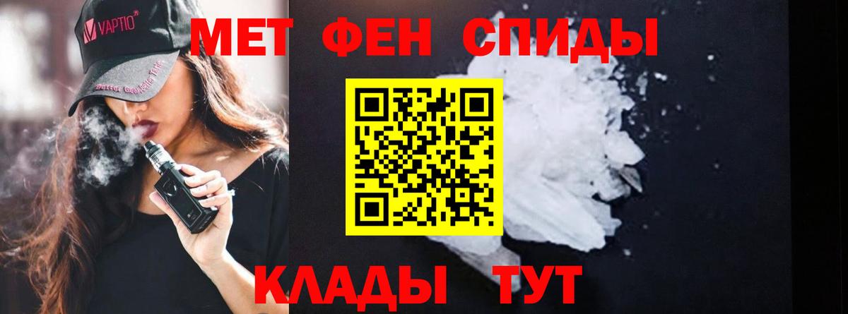 МЕТАМФЕТАМИН  Первитин Декстрометамфетамин 99.9%  Моршанск  Первитин Декстрометамфетамин 99.9% 