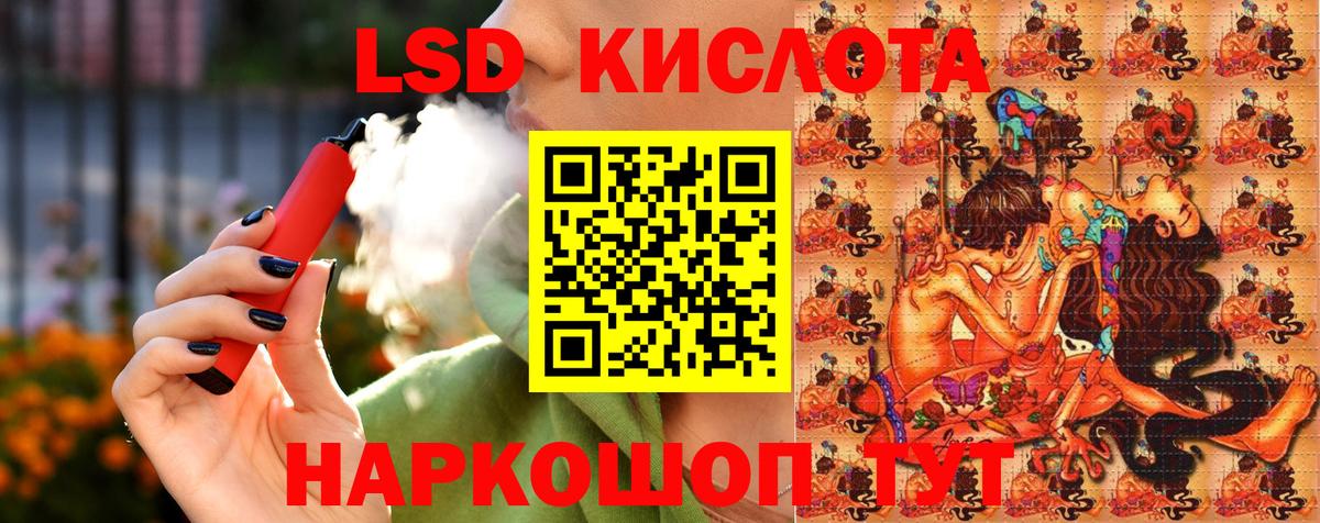 Марки N-bome 1,8мг  Вход с VPN  Моршанск  Марки N-bome 1,8мг 