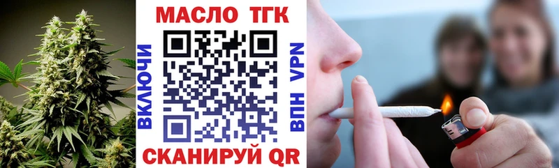 ТГК вейп с тгк  Моршанск 