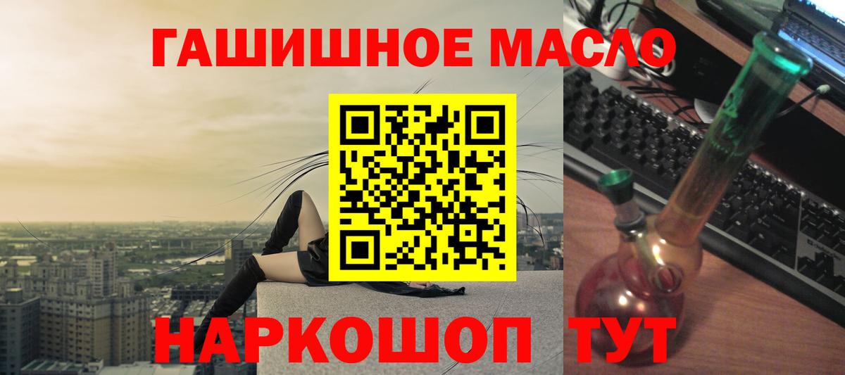 ТГК Wax Моршанск