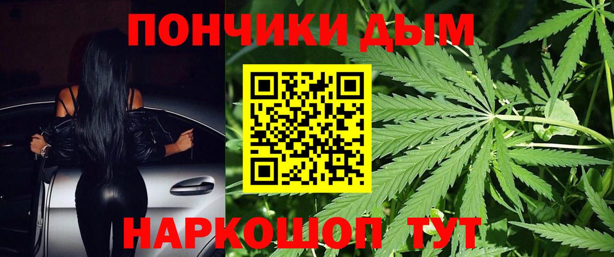 Конопля LSD WEED  Каннабис OG Kush  Моршанск  Вход с VPN  Бошки Шишки сатива  Бошки Шишки Bruce Banner 